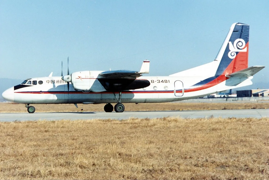 Xi'an Aircraft Industrial Corporation Xian Y-7